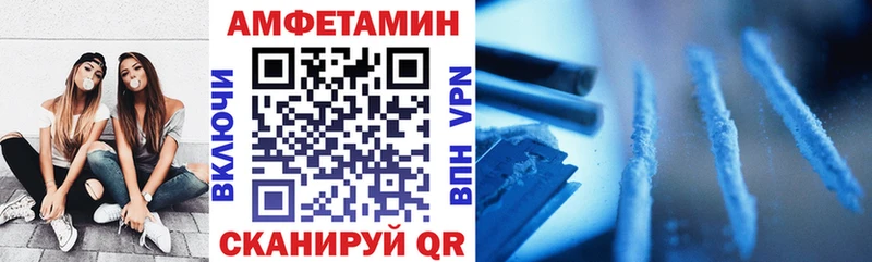 kraken рабочий сайт  Юрьевец  АМФЕТАМИН Premium 