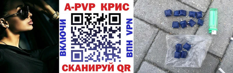 Alpha PVP Crystall Юрьевец