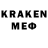 ГЕРОИН Афган Kacz Kacz
