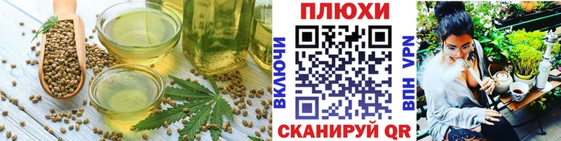 OMG как войти  Юрьевец  Canna-Cookies марихуана 