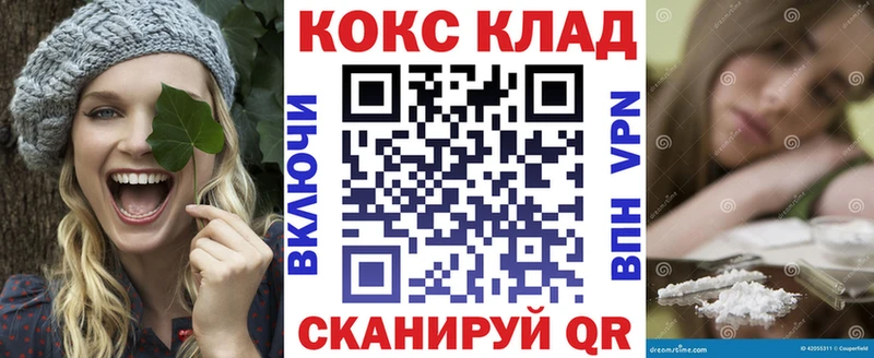 КОКАИН VHQ  Юрьевец 