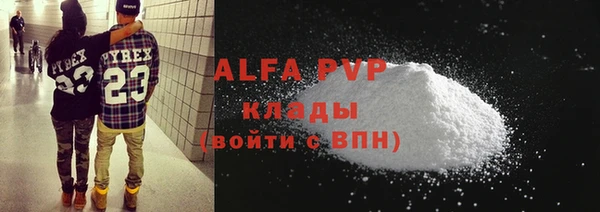 меф VHQ Михайловск