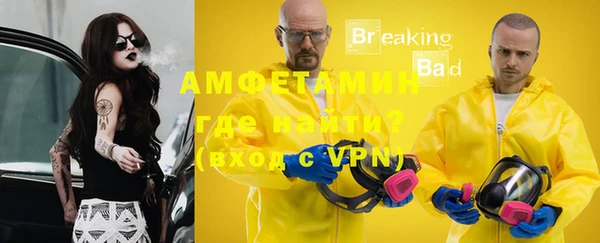 скорость mdpv Алзамай