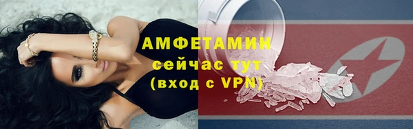таблы Михайловка