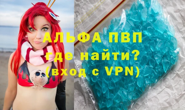 скорость mdpv Алзамай