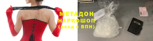 скорость mdpv Алзамай