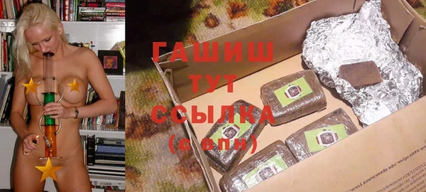 таблы Михайловка
