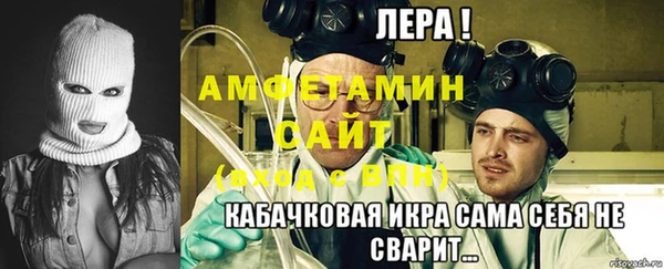меф VHQ Михайловск