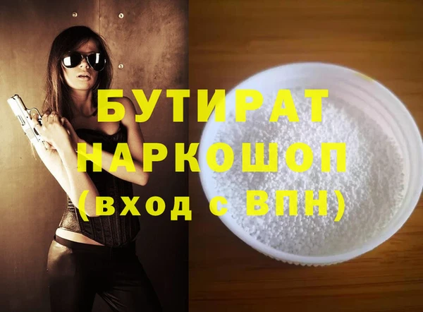 2c-b Михайлов