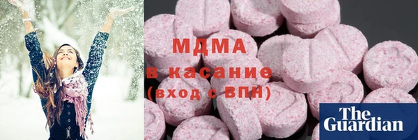 меф VHQ Михайловск