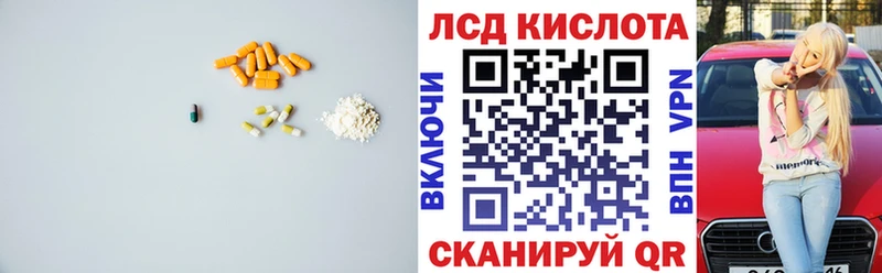 закладка  Юрьевец  Лсд 25 экстази кислота 