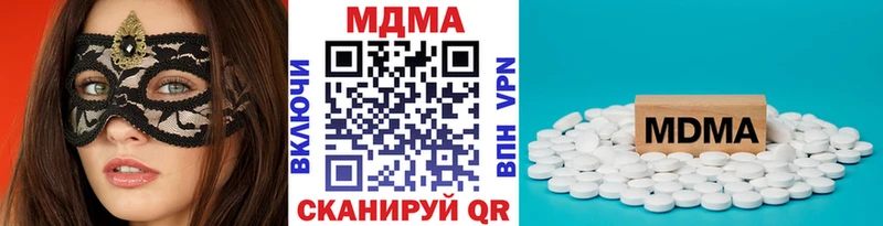 где продают наркотики Юрьевец МДМА кристаллы