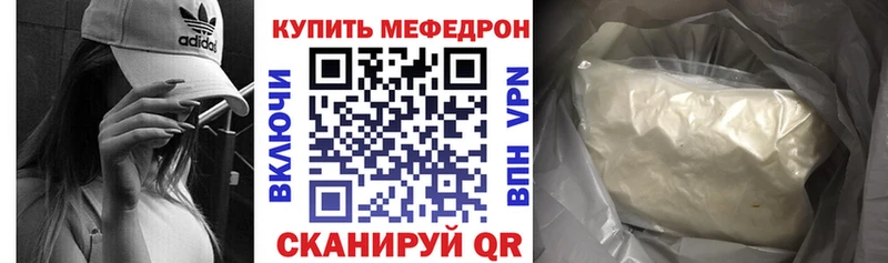 цена   Юрьевец  МЯУ-МЯУ VHQ 