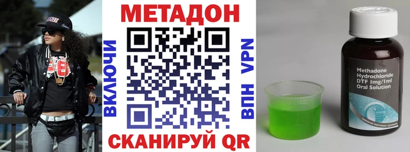 Метадон белоснежный  Юрьевец 