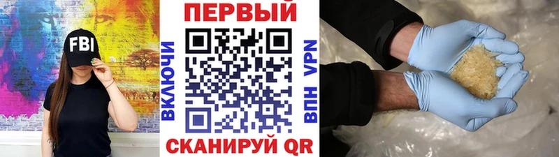 сайты даркнета формула  Юрьевец  Первитин мет  omg ссылки 