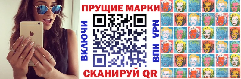 Марки NBOMe 1,8мг что такое Юрьевец