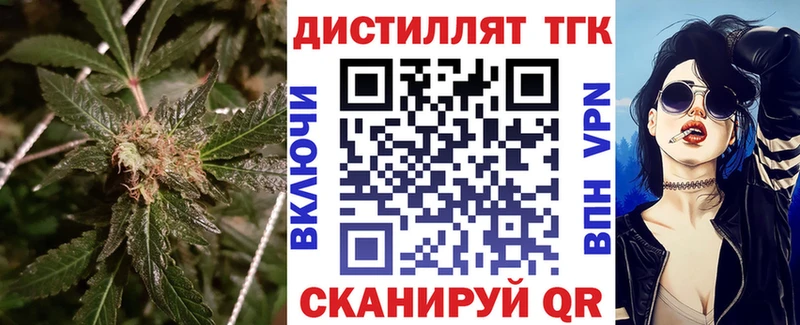 mega tor  Юрьевец  Дистиллят ТГК гашишное масло 